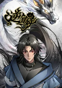 山海之间动画长片主题曲