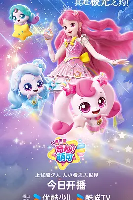 无限列车热血番片头曲
