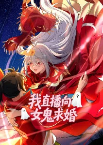 墨色山河国风动画片尾曲