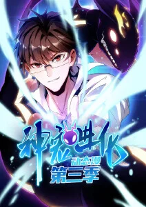 国漫主题曲的摇滚化转向